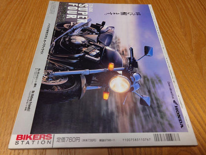 Bikers Station November 1993 Ducati from Various Angles