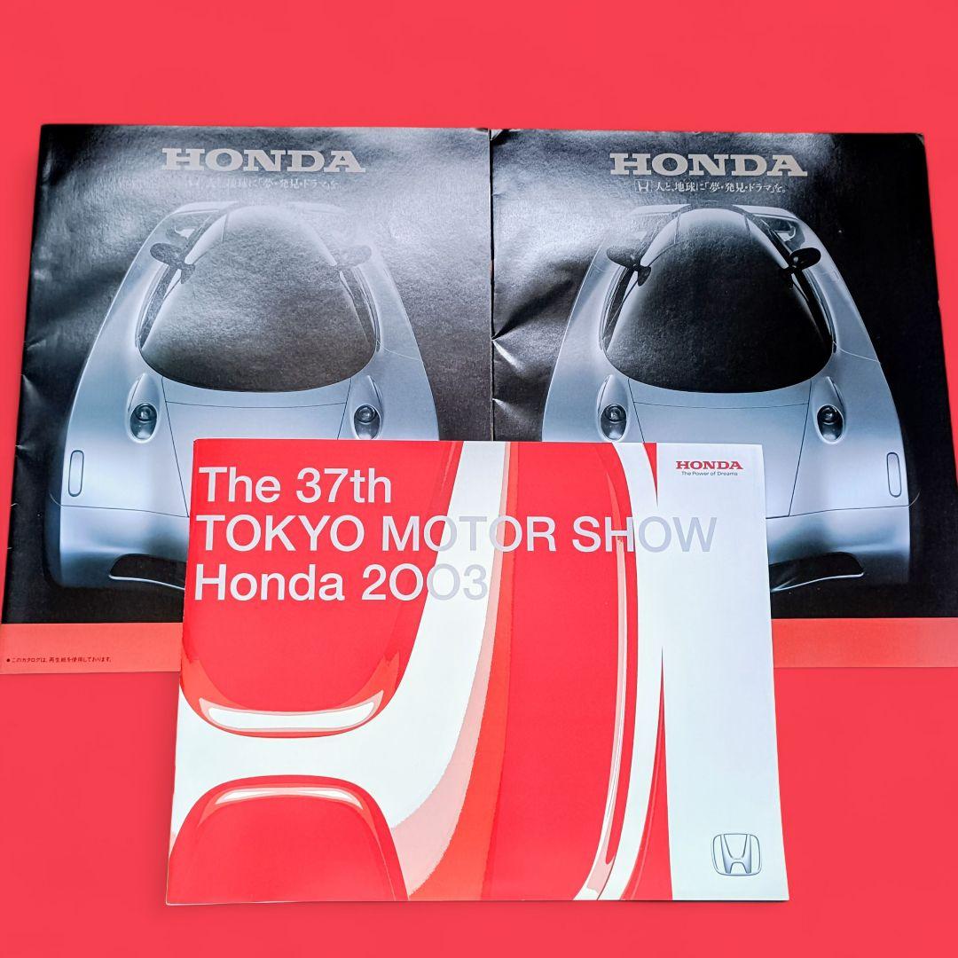 Old Car Catalog: Honda Motor Show Catalog