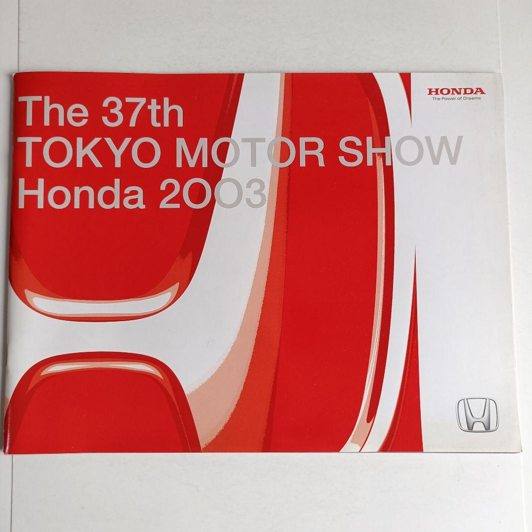 Old Car Catalog: Honda Motor Show Catalog