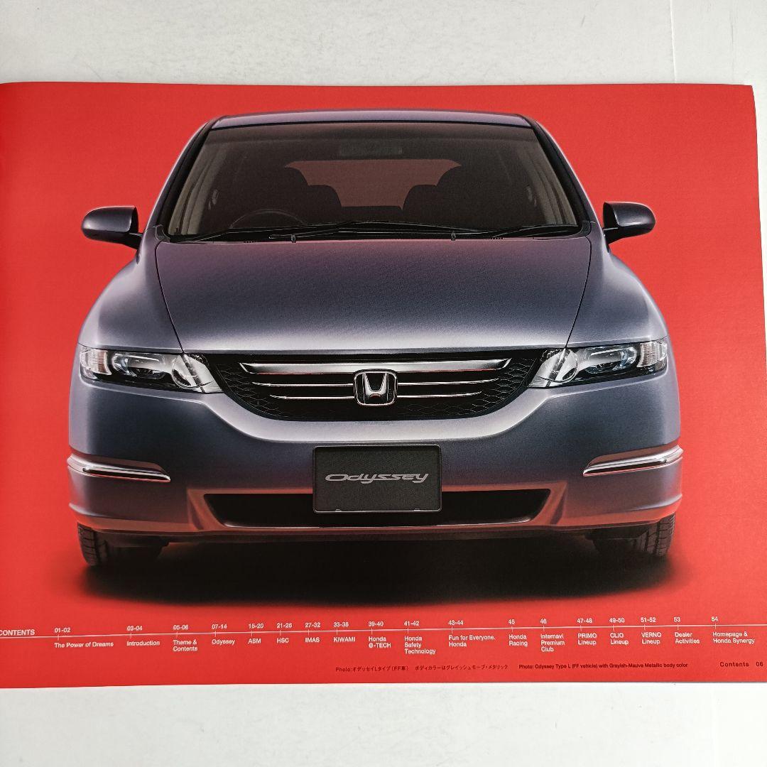 Old Car Catalog: Honda Motor Show Catalog