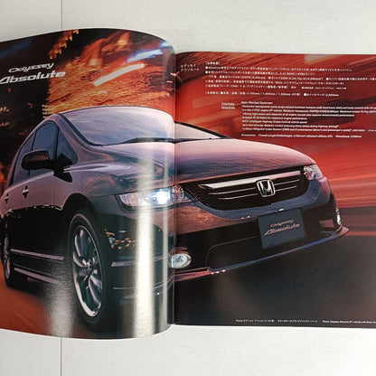 Old Car Catalog: Honda Motor Show Catalog