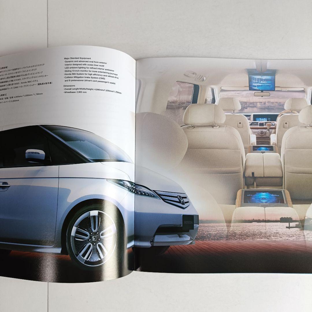 Old Car Catalog: Honda Motor Show Catalog