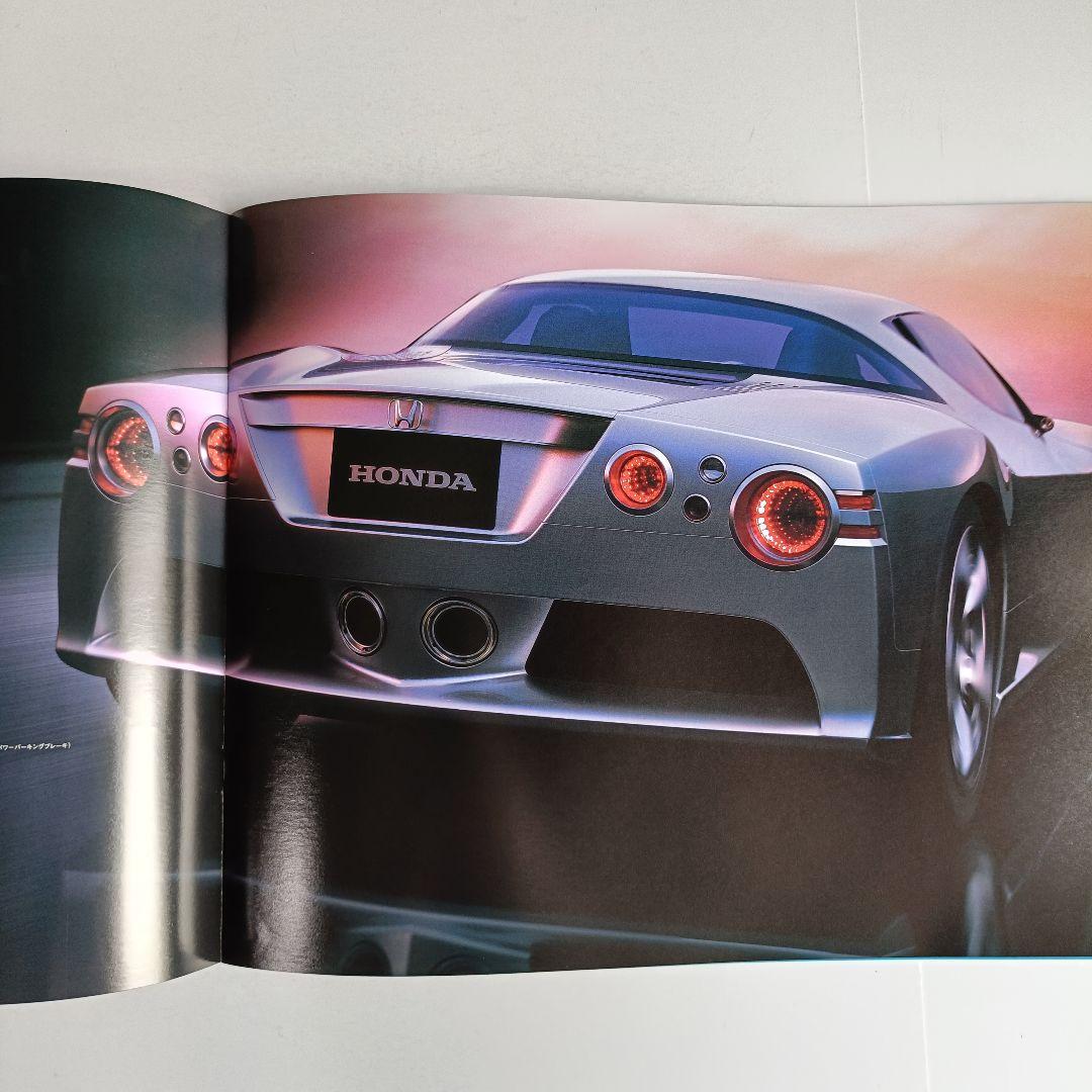 Old Car Catalog: Honda Motor Show Catalog
