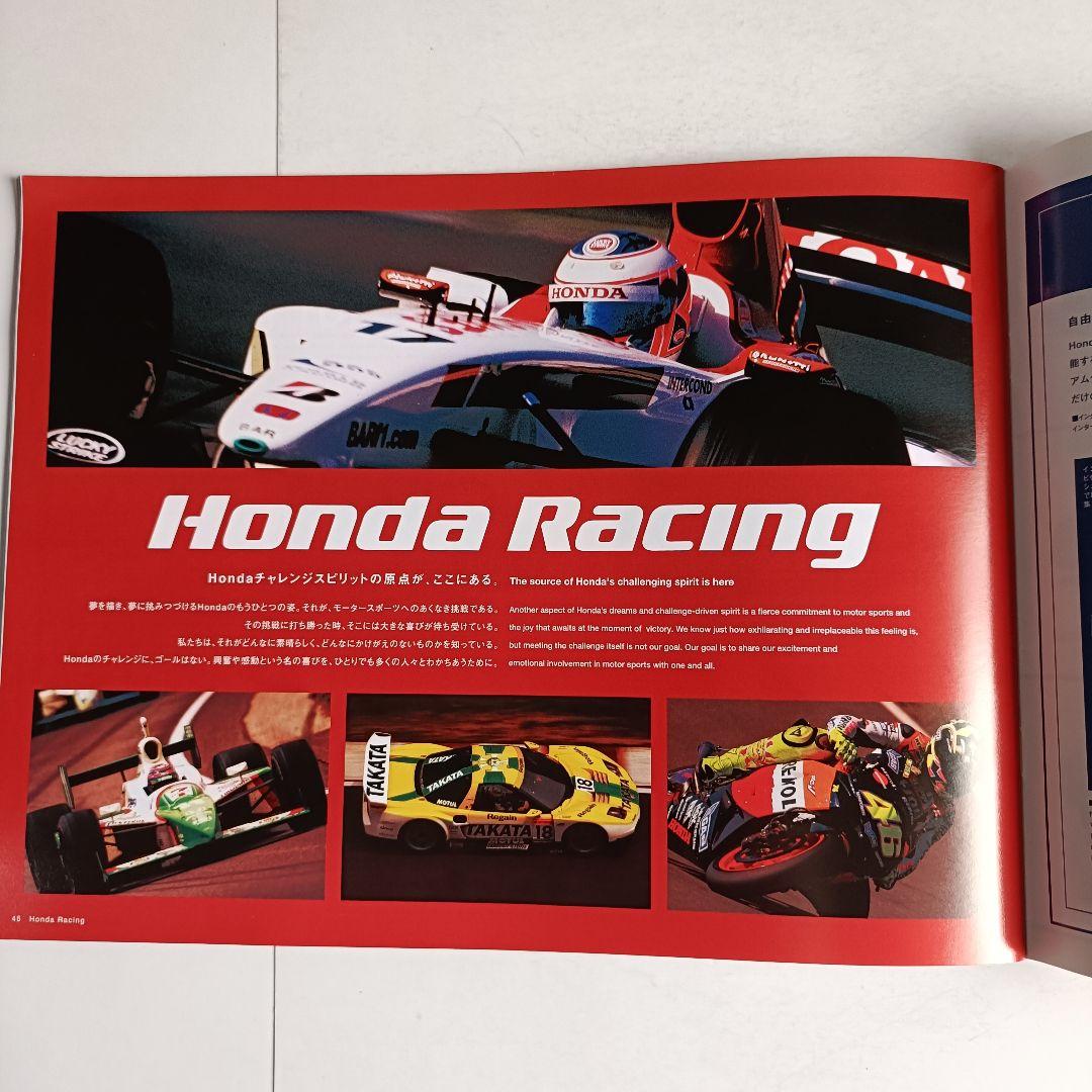 Old Car Catalog: Honda Motor Show Catalog