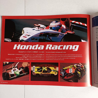 Old Car Catalog: Honda Motor Show Catalog