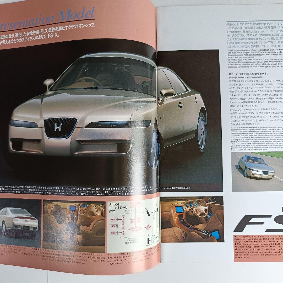 Old Car Catalog: Honda Motor Show Catalog