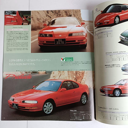 Old Car Catalog: Honda Motor Show Catalog