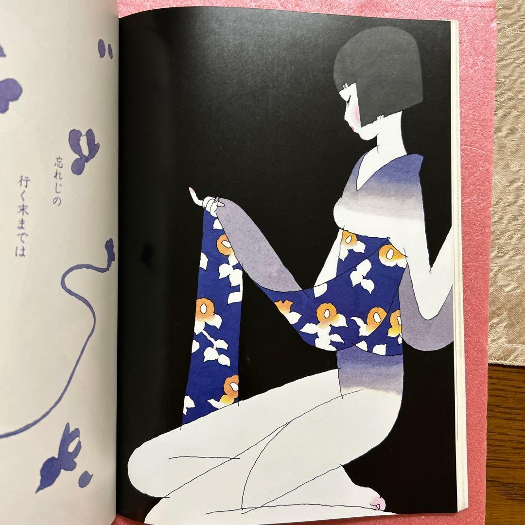 Poetry and Whimsy January 1980