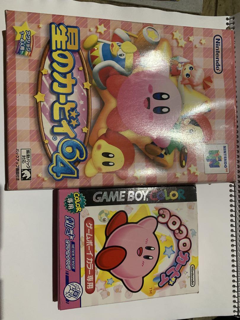 Kirby's Star Allies Game Boy Color 2 Pack Empty Box