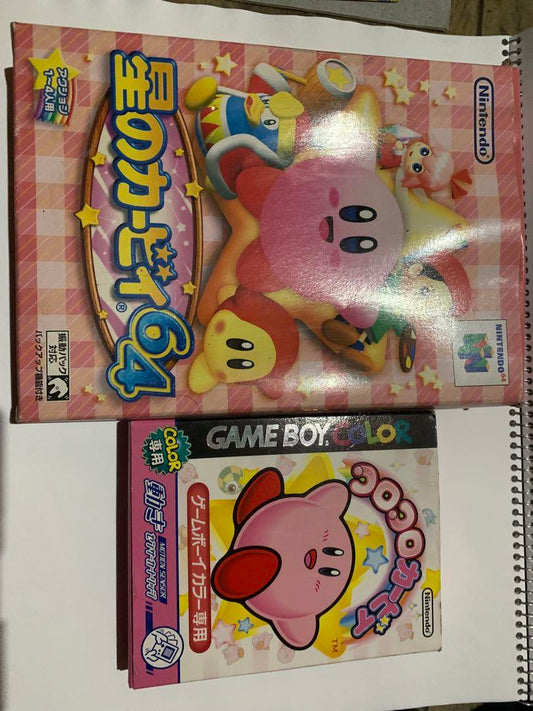 Kirby's Star Allies Game Boy Color 2 Pack Empty Box