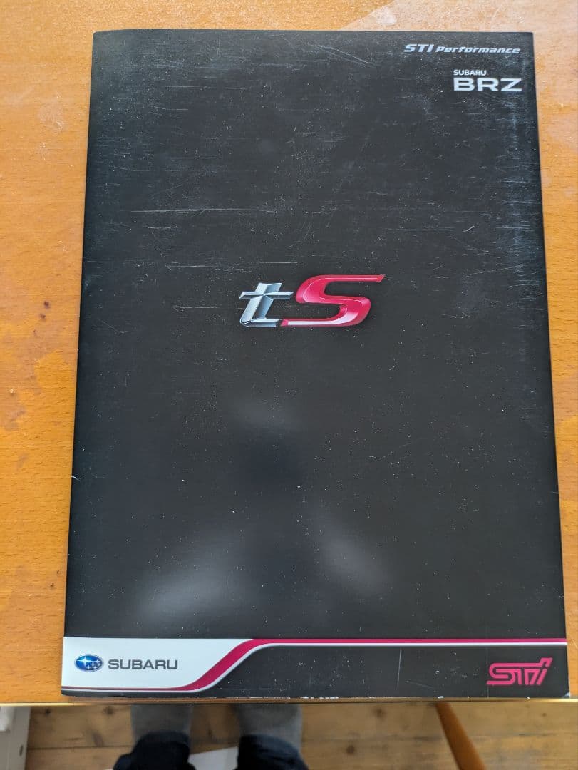 SUBARU BRZ STI Performance Catalog