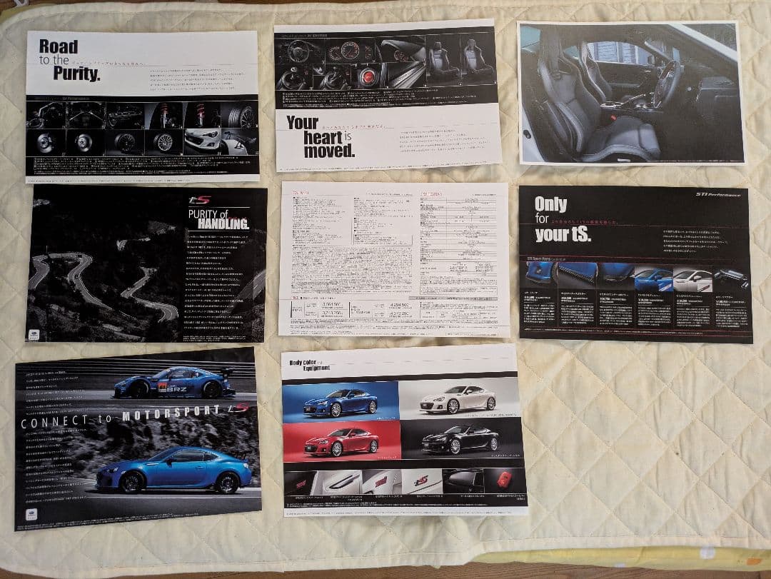 SUBARU BRZ STI Performance Catalog