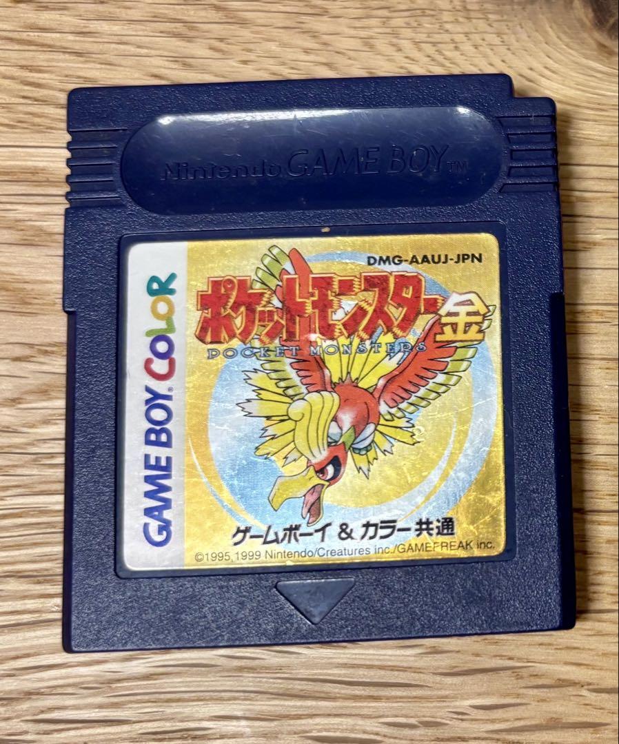 Pokémon Gold and Silver