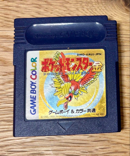 Pokémon Gold and Silver