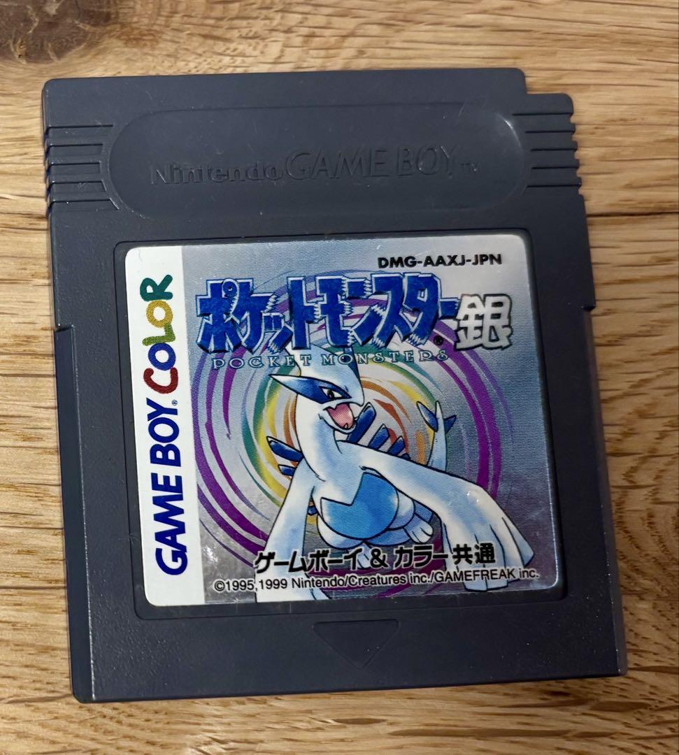 Pokémon Gold and Silver