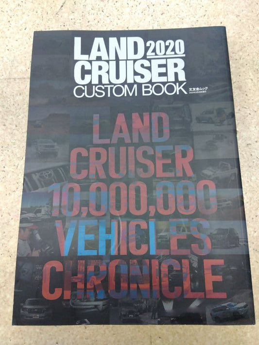 LAND CRUISER 2020 CUSTOM BOOK
