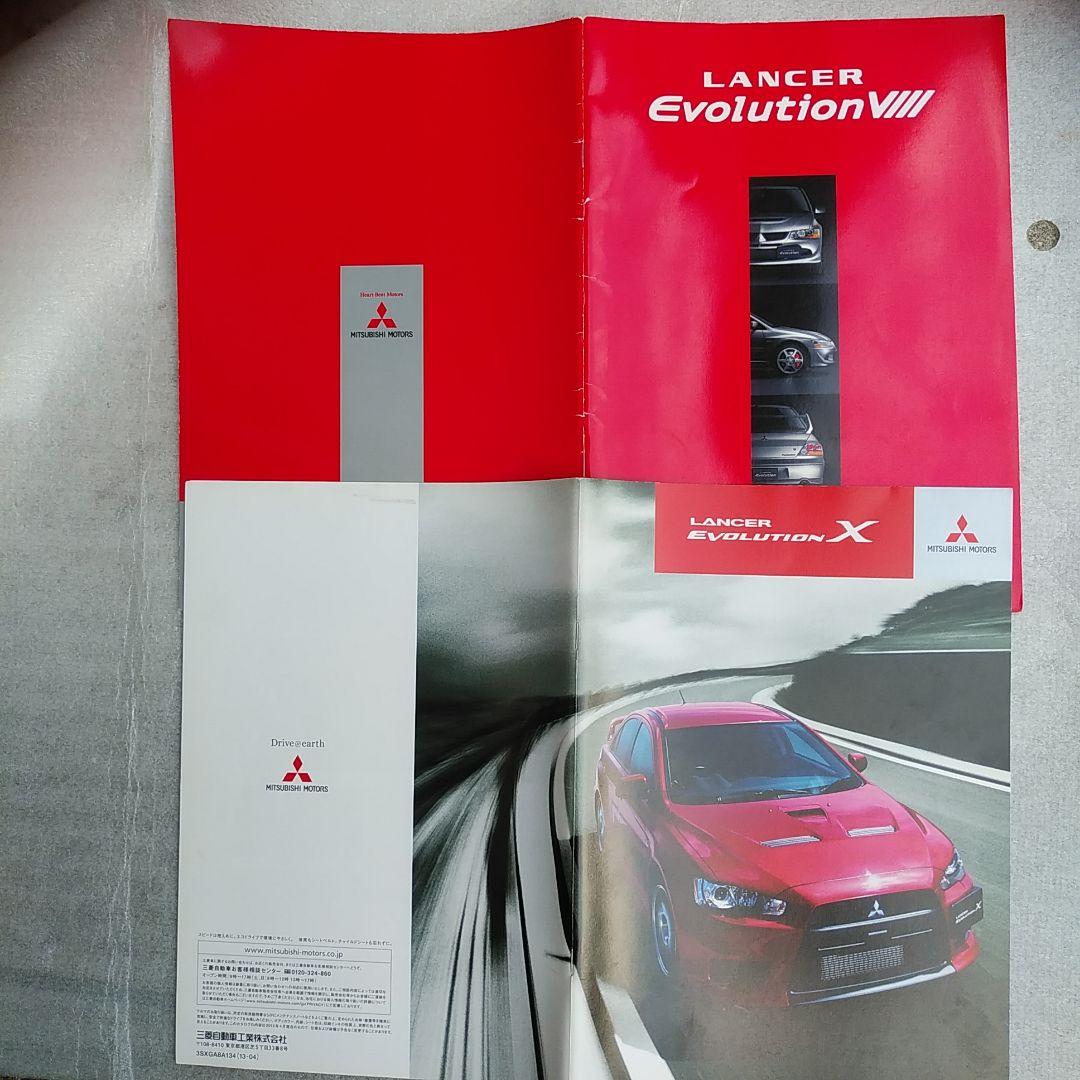 Mitsubishi Lancer Evolution Catalog