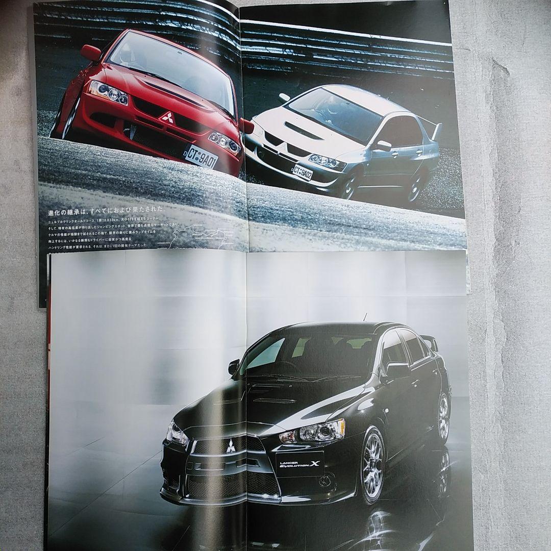 Mitsubishi Lancer Evolution Catalog
