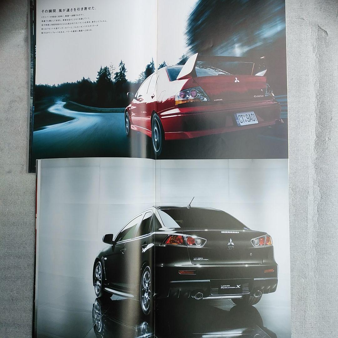Mitsubishi Lancer Evolution Catalog