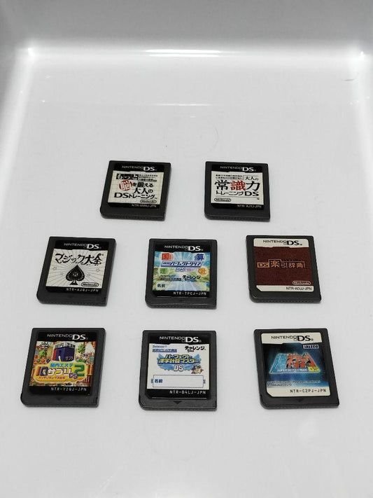 DS Software Set of 8