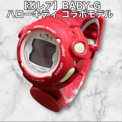 Rarity Model BABY-G Hello Kitty Collaboration