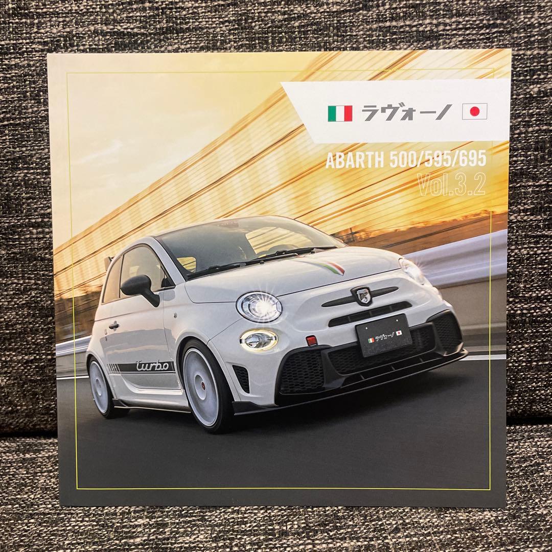 Abarth LaBuono Lavorno Comprehensive Catalog Abarth Custom Book