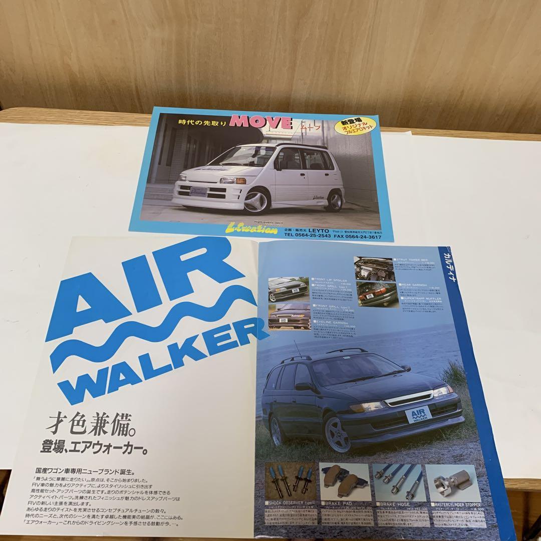 Aeroparts Pamphlet at the Time, Calda, Move