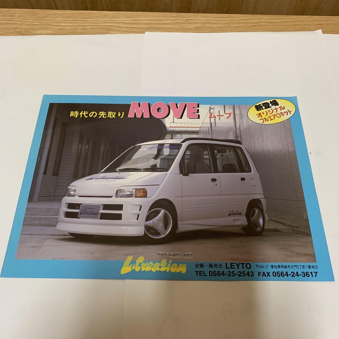 Aeroparts Pamphlet at the Time, Calda, Move