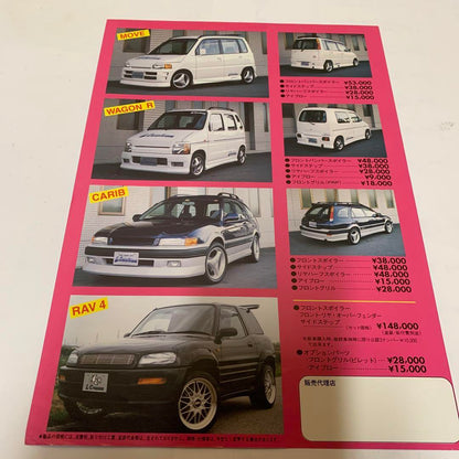 Aeroparts Pamphlet at the Time, Calda, Move