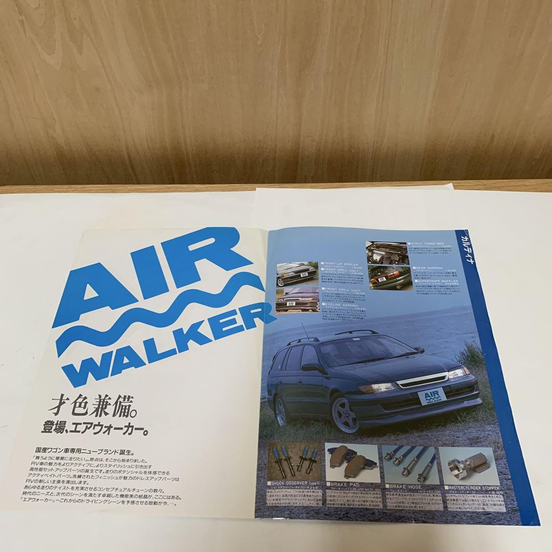 Aeroparts Pamphlet at the Time, Calda, Move