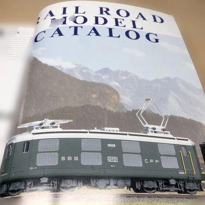 Railroad Model Catalog '96~'97
