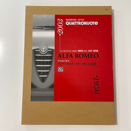 Alfa Romeo Sports Car Heritage 2003