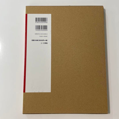 Alfa Romeo Sports Car Heritage 2003