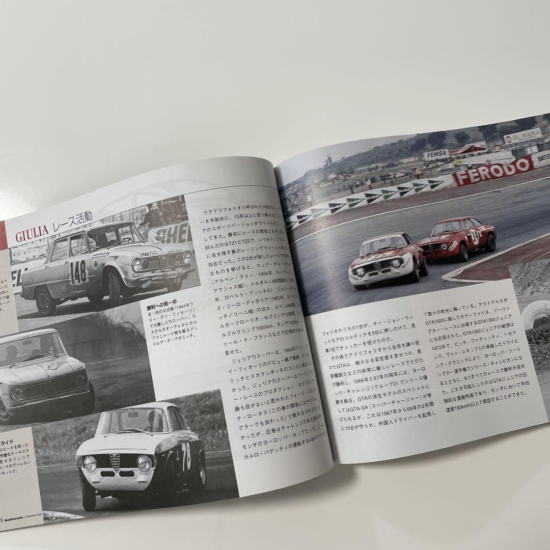 Alfa Romeo Sports Car Heritage 2003