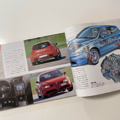 Alfa Romeo Sports Car Heritage 2003