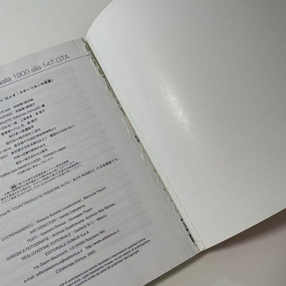 Alfa Romeo Sports Car Heritage 2003