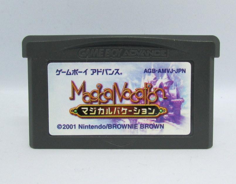 GBA Magical Vacation