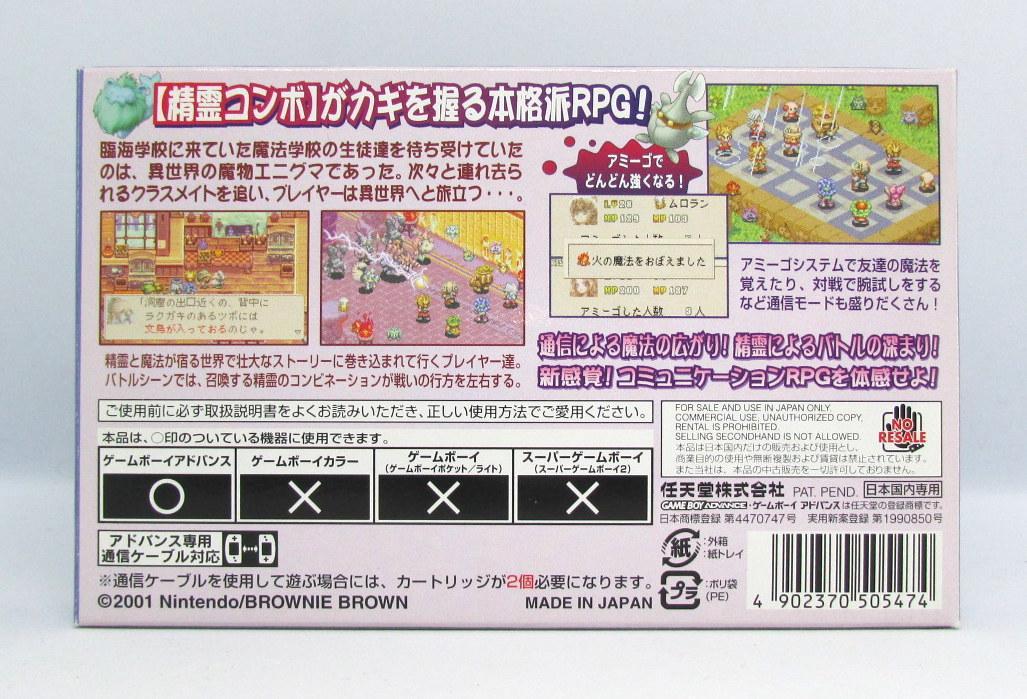GBA Magical Vacation