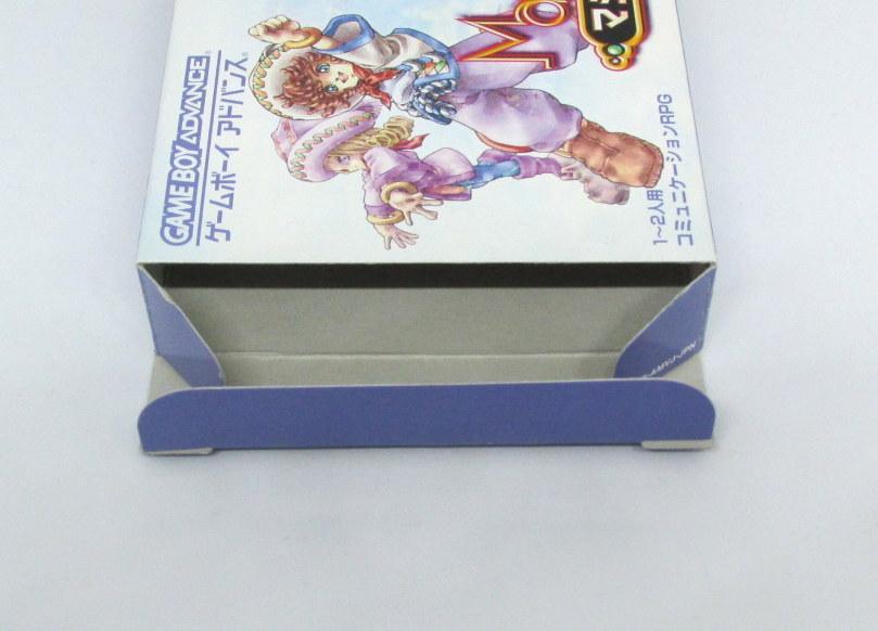 GBA Magical Vacation
