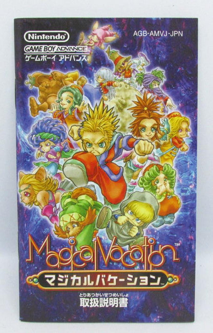 GBA Magical Vacation