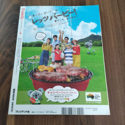 President Family 2018 Summer Issue