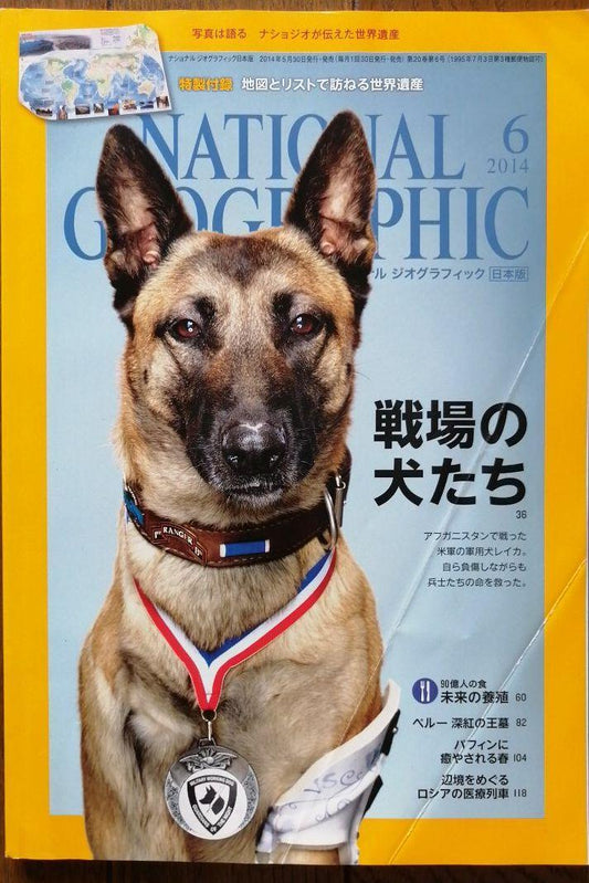 National Geographic June 2014 Issue