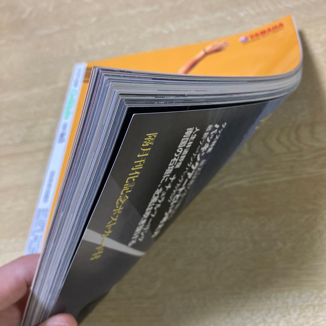 OutRider Vol.5 2004 OutRider Kyushu, Kii-Shimizu