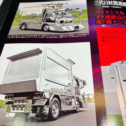 Track Spirit 2020 April Issue