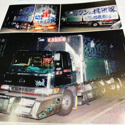 Track Spirit 2020 April Issue