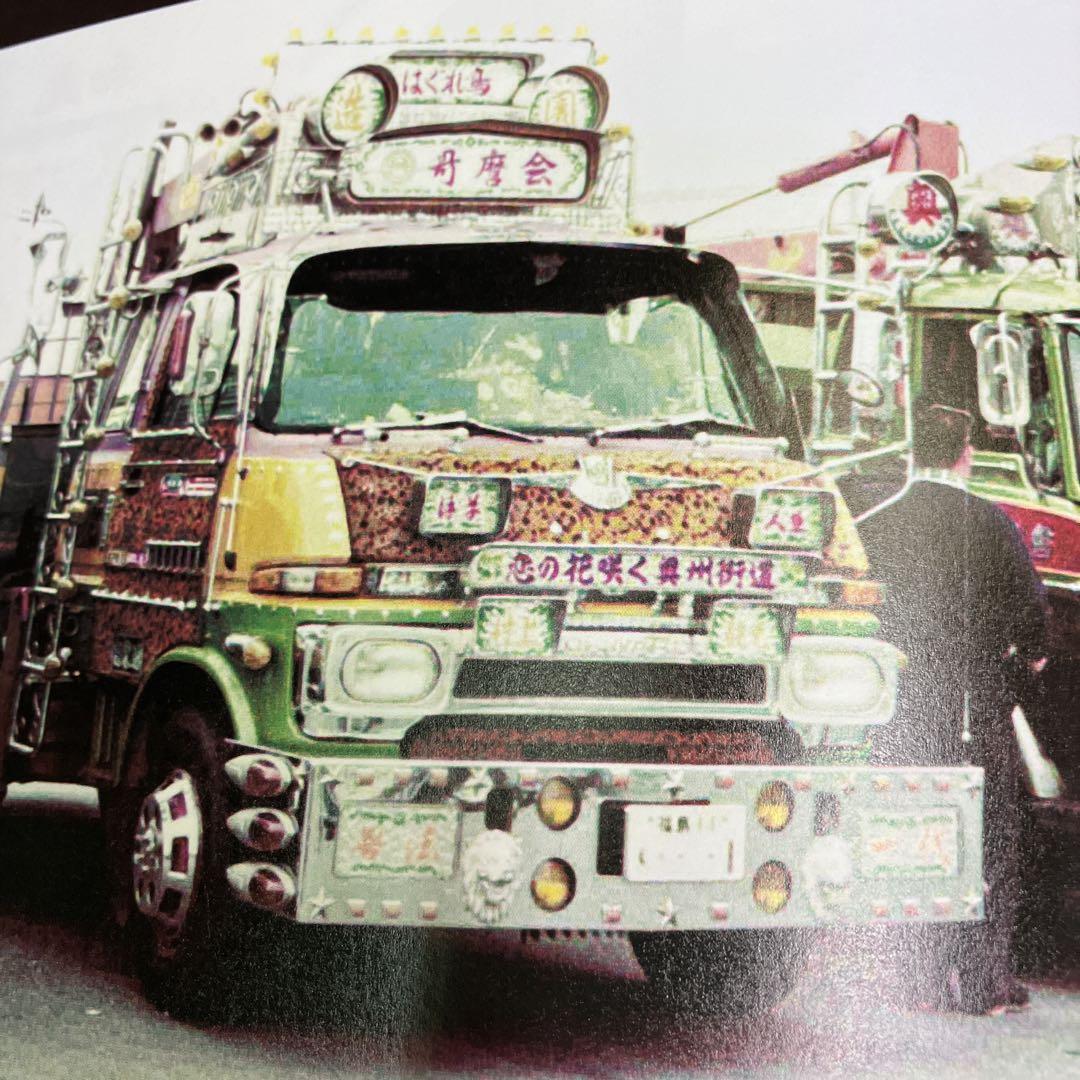 Track Spirit 2020 April Issue