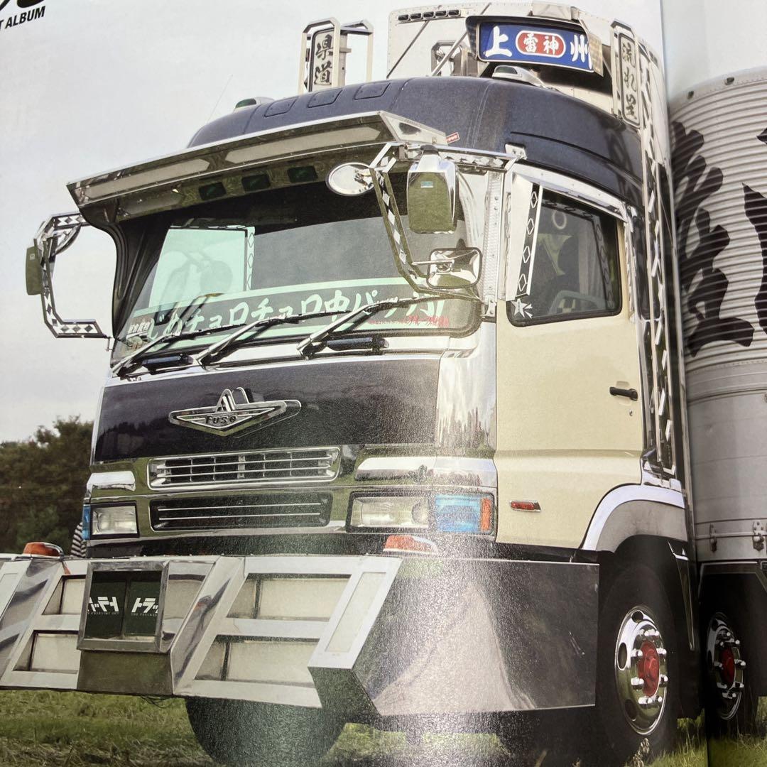 Track Spirit 2020 April Issue