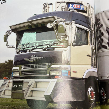 Track Spirit 2020 April Issue