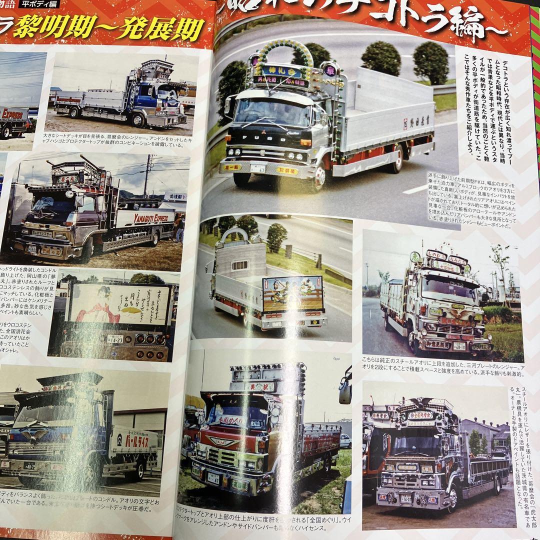 Track Spirit 2020 April Issue