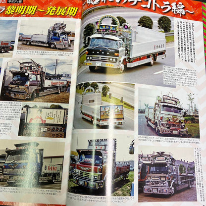 Track Spirit 2020 April Issue